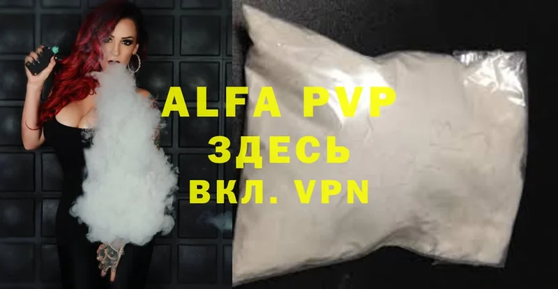 Alfa_PVP СК КРИС  Шелехов 