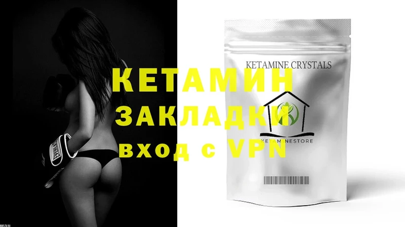 Кетамин ketamine  это формула  Шелехов  купить наркотики цена 