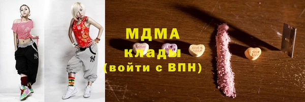 меф Верхний Тагил