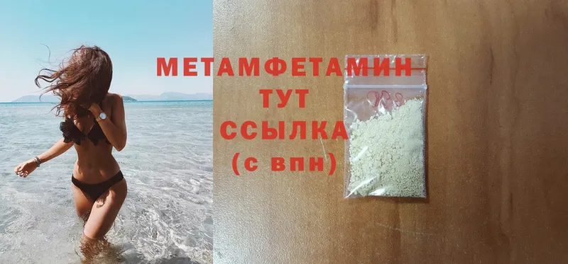 мориарти официальный сайт  Шелехов  МЕТАМФЕТАМИН витя  ссылка на мегу ТОР 